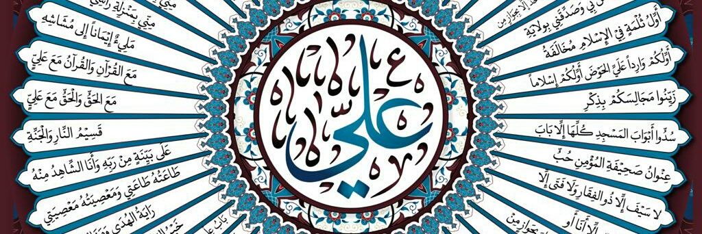 محمد مهدی رضائی banner