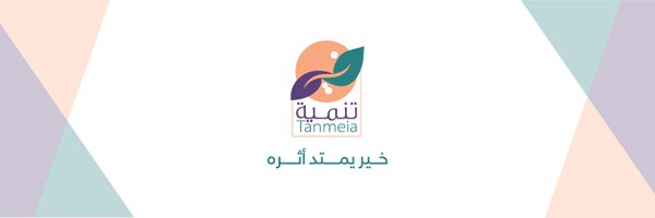 tanmeiakw Profile Banner