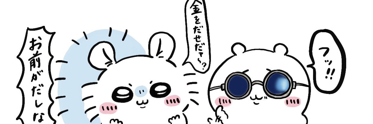 R様's banner