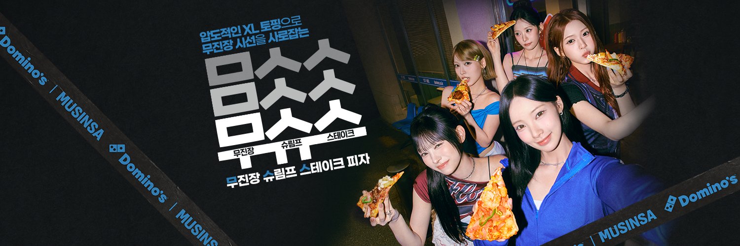 dominostory's profile banner image