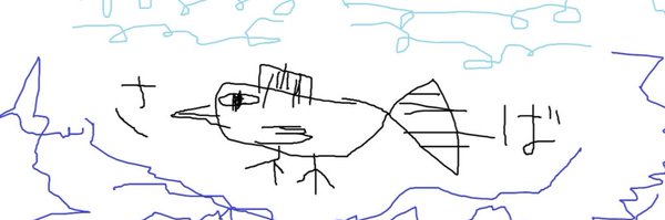 DJ_CELICA Profile Banner