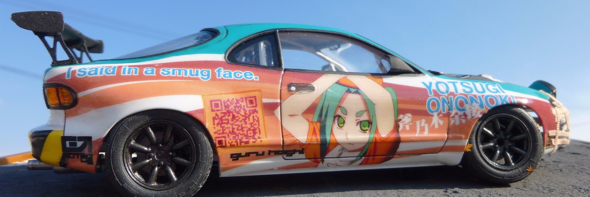 ぐる banner