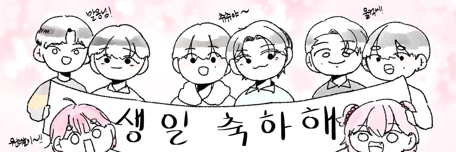 Onechuchu818's profile banner image
