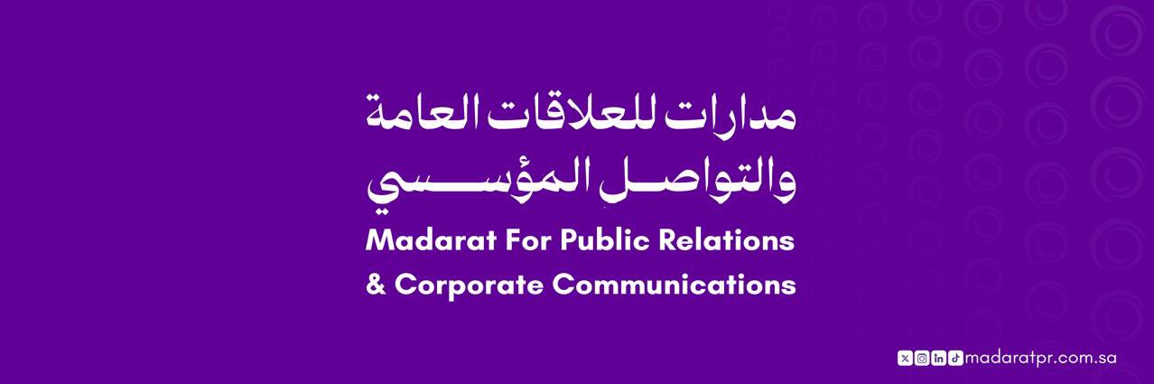 Madarat PR and Corporate Communications banner