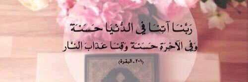 j_alroba's profile banner image