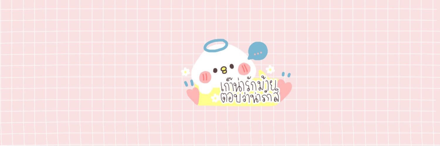 หมวยเย้ก banner