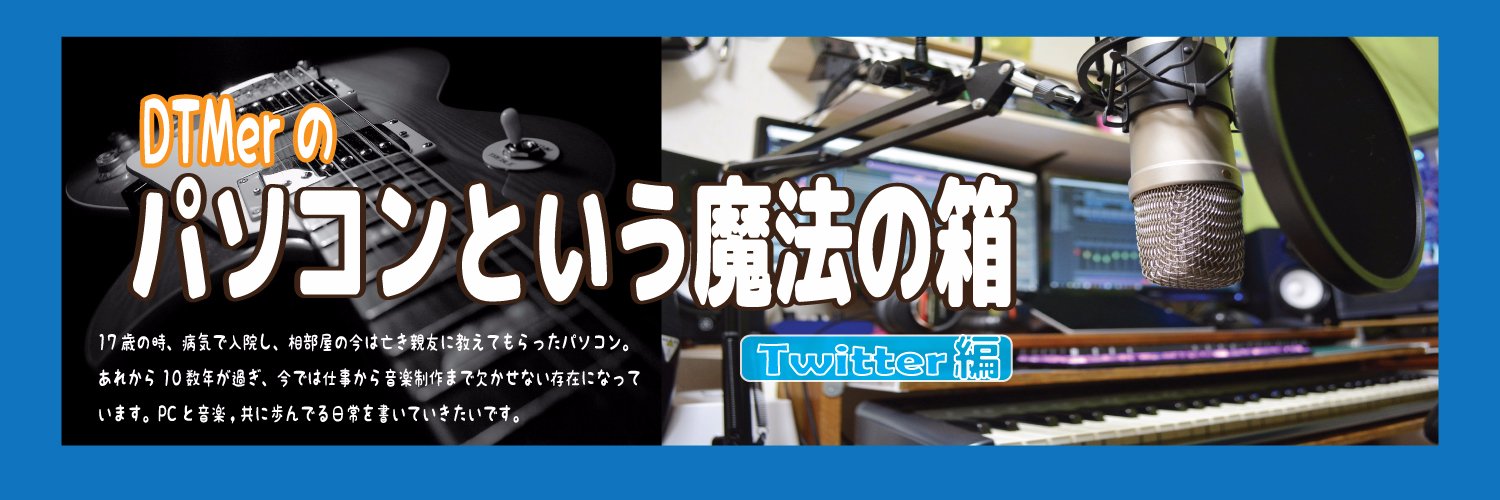 masasound08's profile banner image