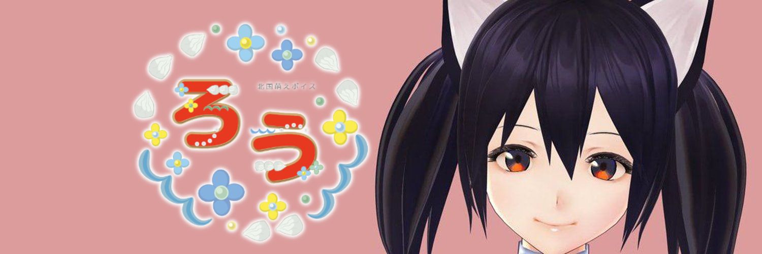 ＲＯＵ@R会員番号100 banner