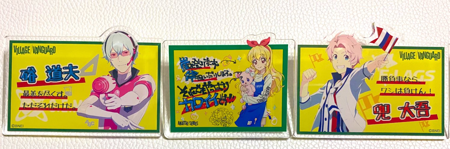 001e43sm2's profile banner image