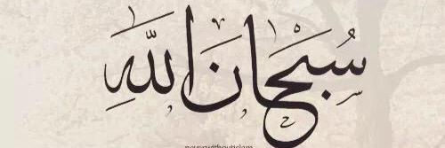 Alh Abdulhaqq banner