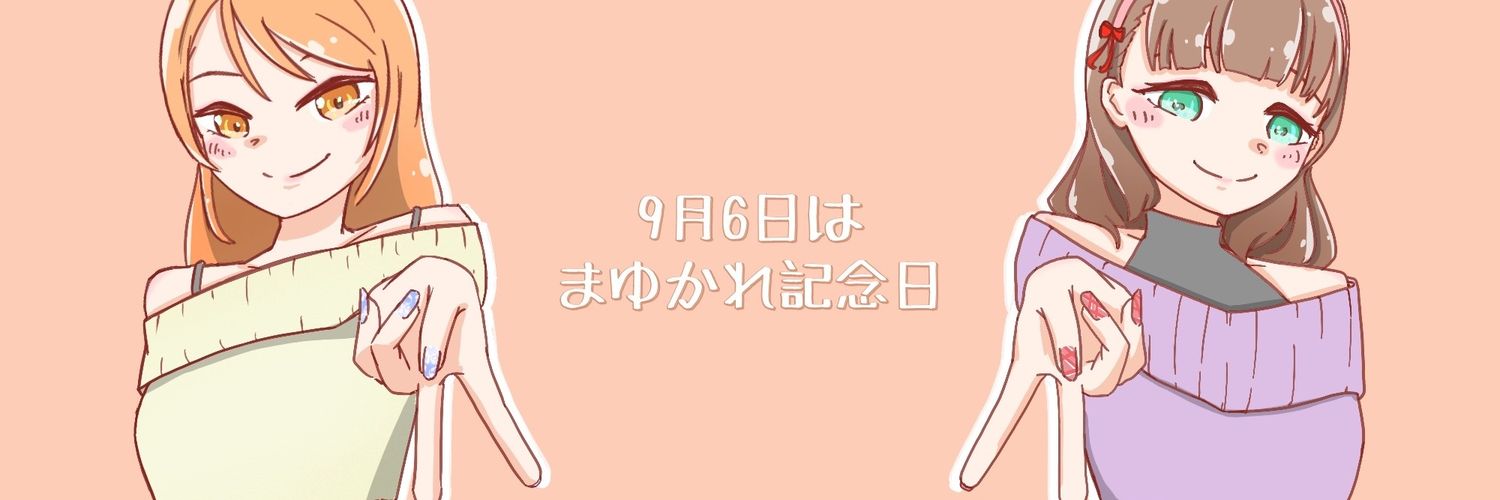 指揮人🫵🎨 banner