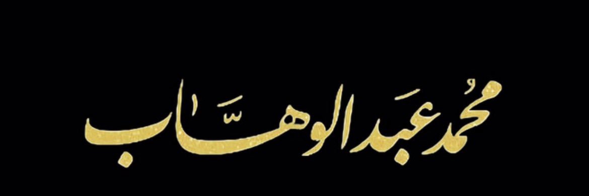 نواف banner