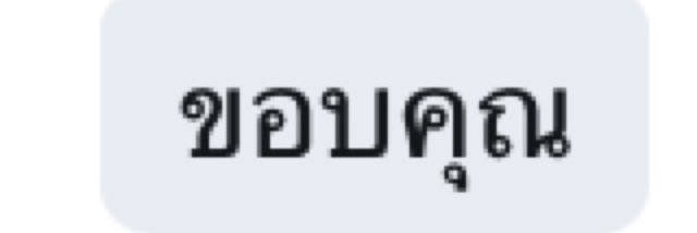 ✖️ปิดแอค✖️ banner
