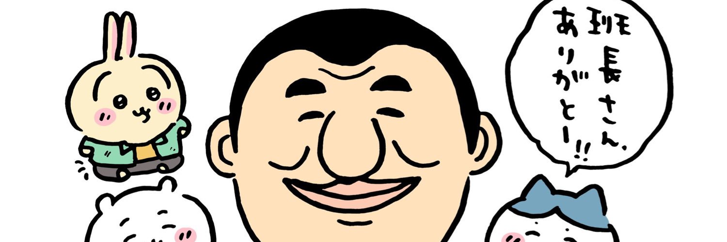 fuwami_000000's profile banner image