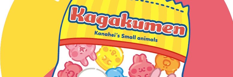 Kagakumen's profile banner image