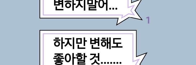 창백한바지락 banner