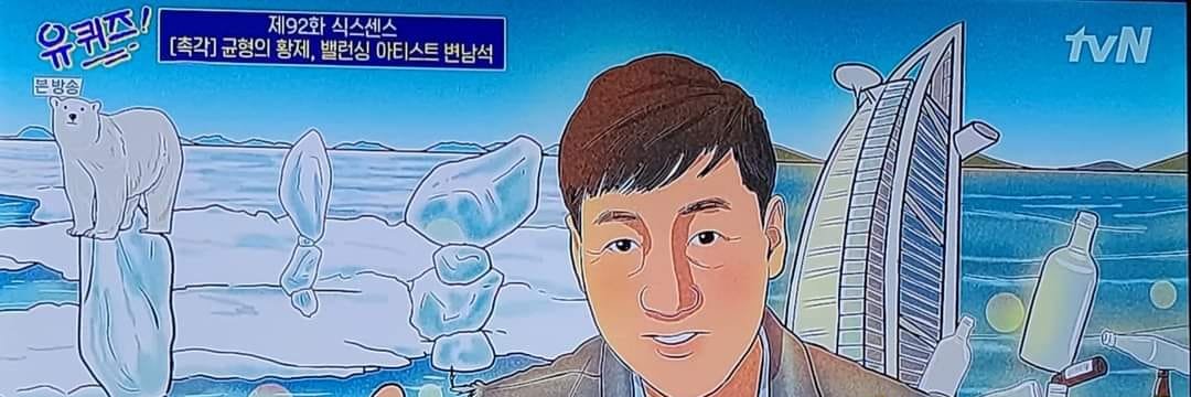 rockybyun(변남석) banner
