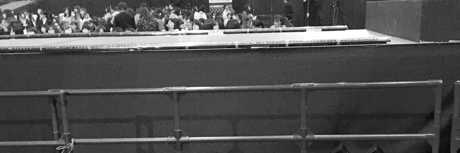 さ banner