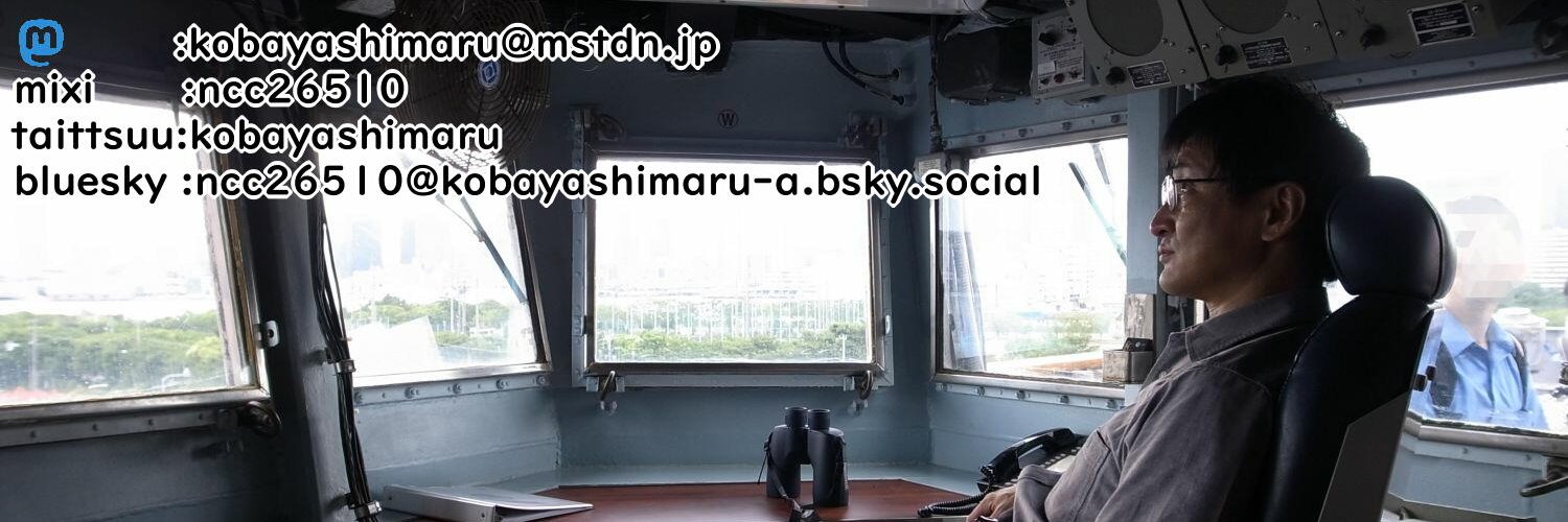 ncc@エヌ氏 banner