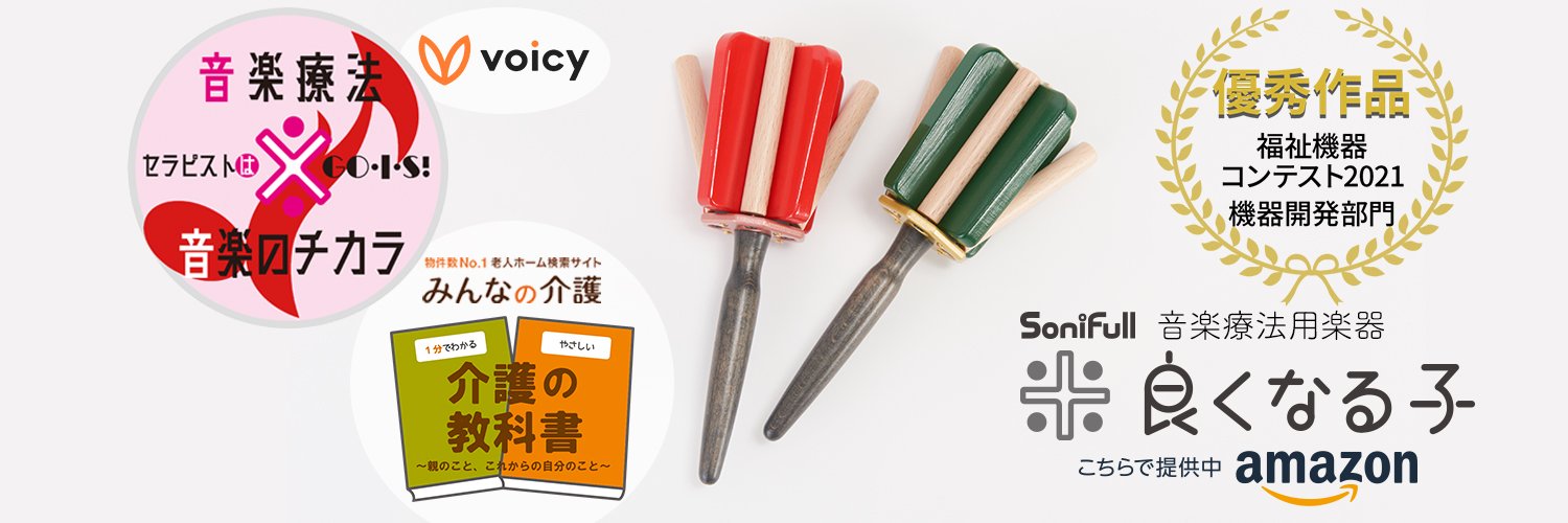 imai_sonifull's profile banner image