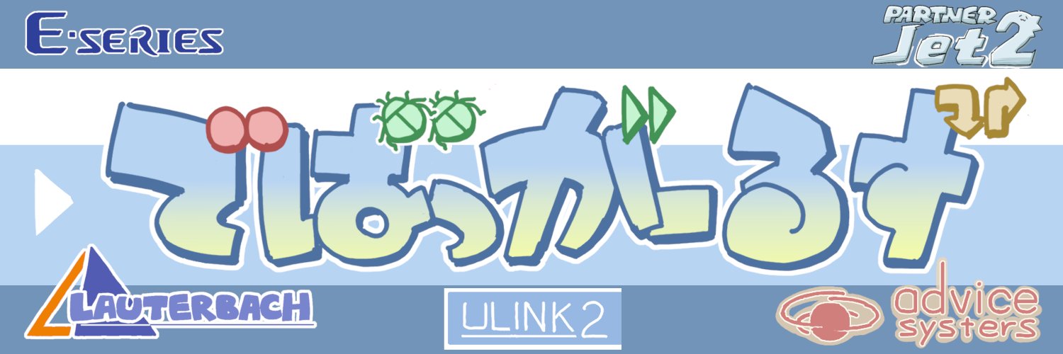 kam1610 banner