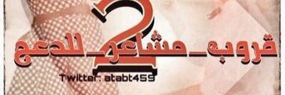 Mashaar15's profile banner image