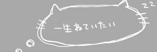 phyuthwel's profile banner image