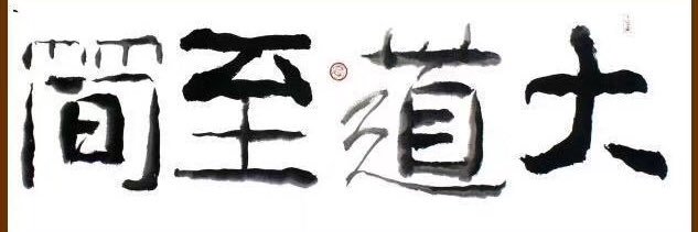 Crypto DAO banner