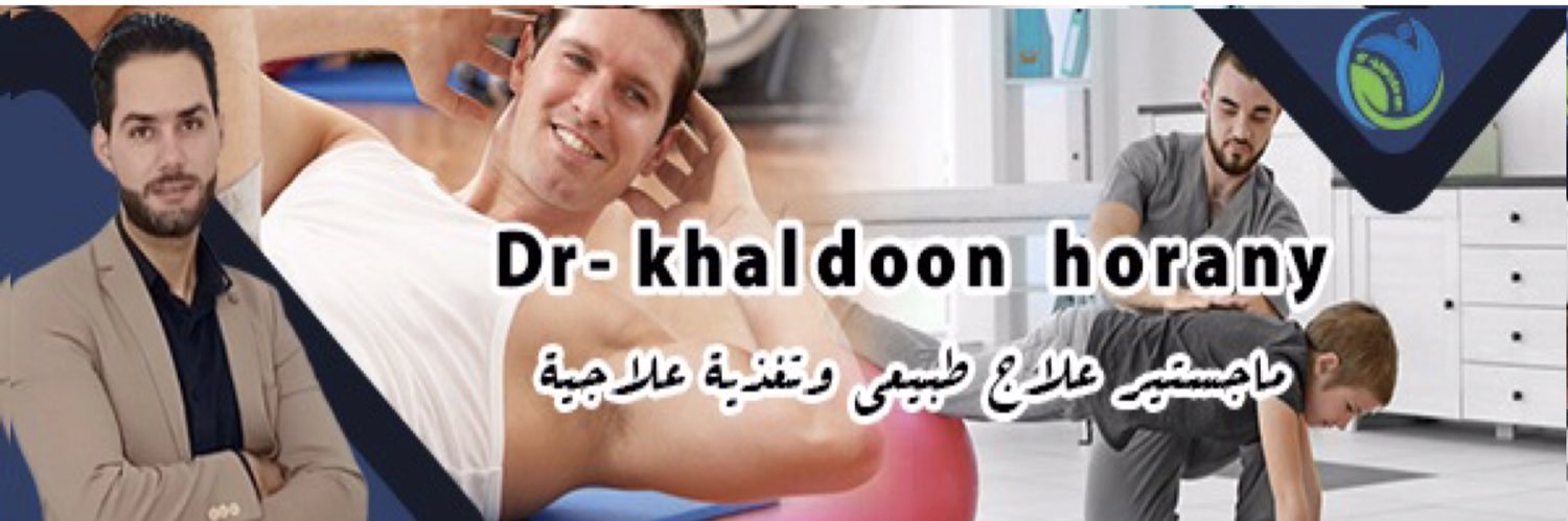 DrHorany's profile banner image
