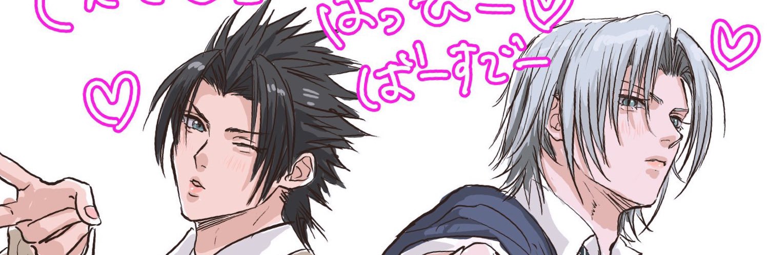 どん🍄ぞこ banner