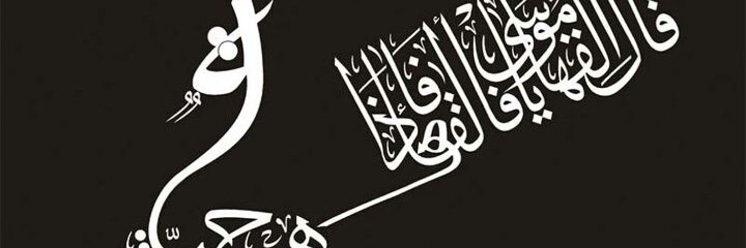 Khaled AbdulWadood Profile Banner