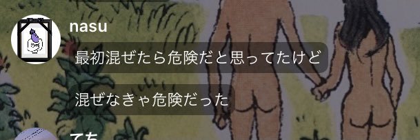 pooooooo818's profile banner image