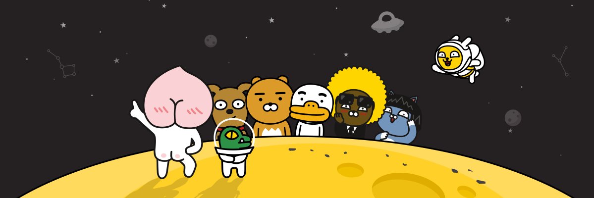 카카오게임즈 banner