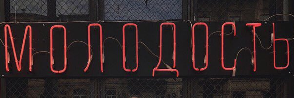 nu_i_suchka's profile banner image