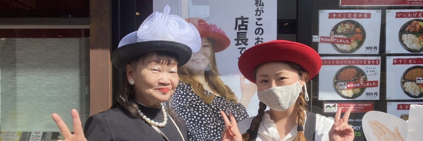 あき(アスカ) banner