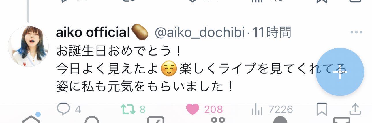 りょう🥔 banner