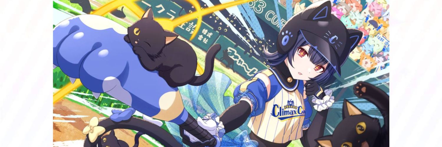 harami_nian's profile banner image