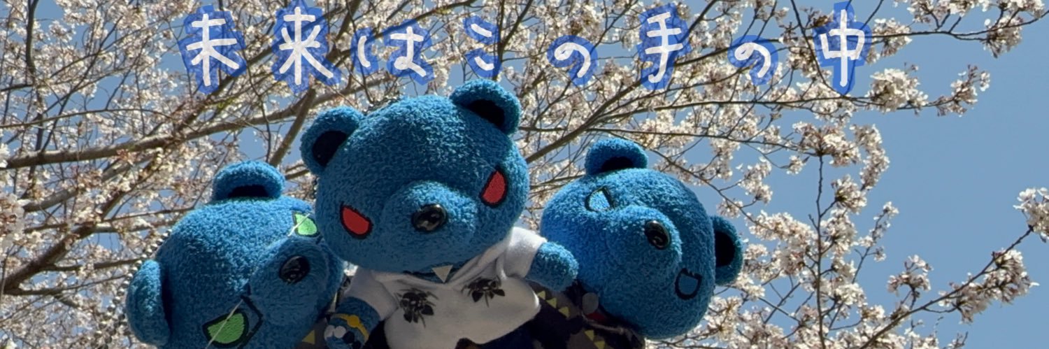 96蟻_(:3」∠)_ banner