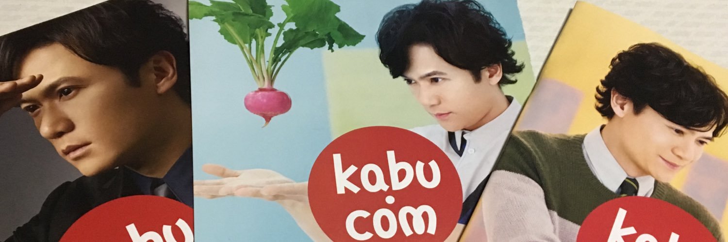 otanakai's profile banner image