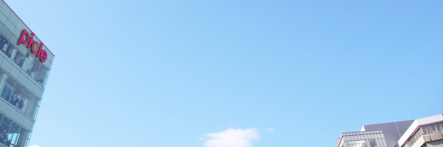 いわくら banner