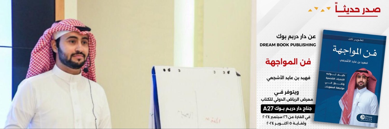 f8aeed's profile banner image