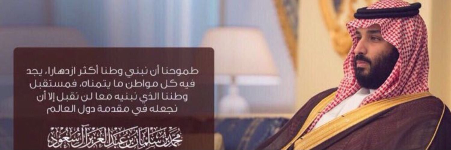 سليمان السعيد banner