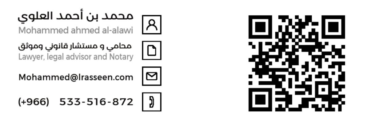 Mo7Law's profile banner image