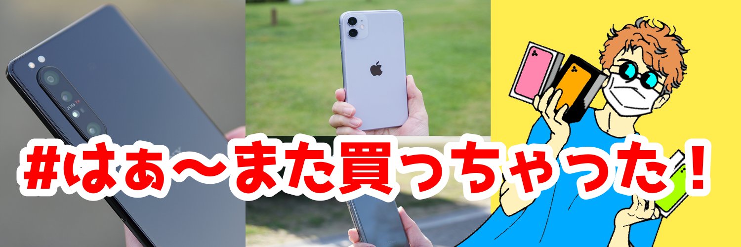 ちえほん📱モバイルドットコム's banner
