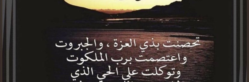 AM_magd88's profile banner image