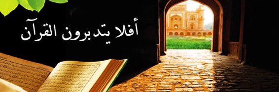 ya_allah01's profile banner image