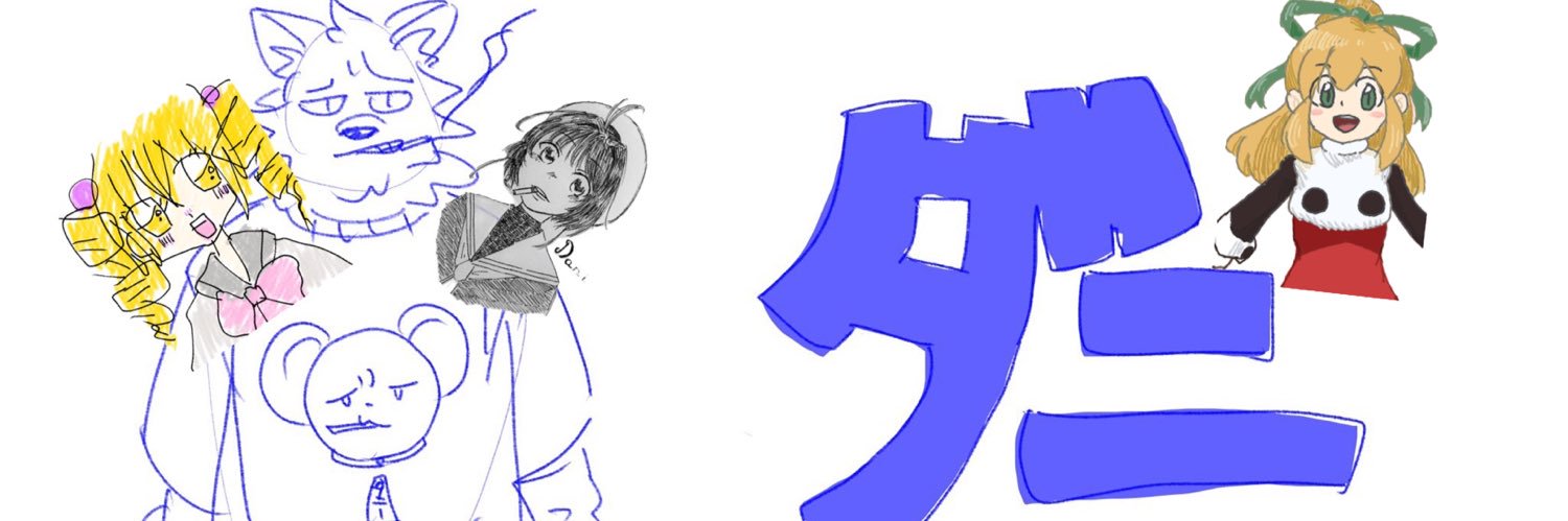 dani_chii's profile banner image