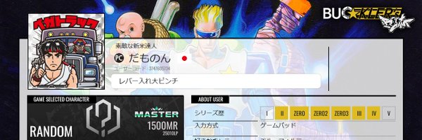 damono3856 Profile Banner