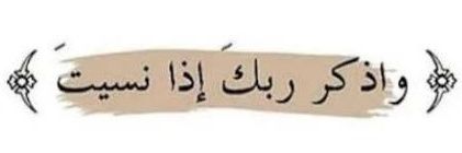الهاشمي banner