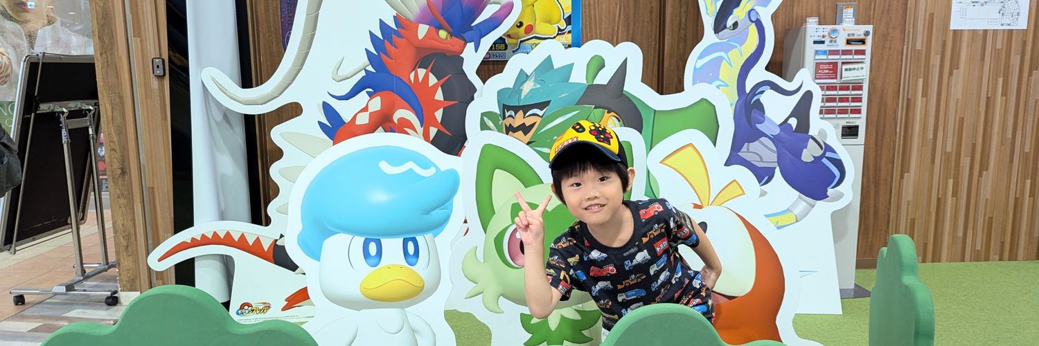 ひでちん banner